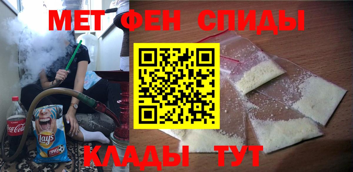 АМФЕТАМИН VHQ  АМФЕТАМИН  Лангепас  гидра   Вход с VPN 