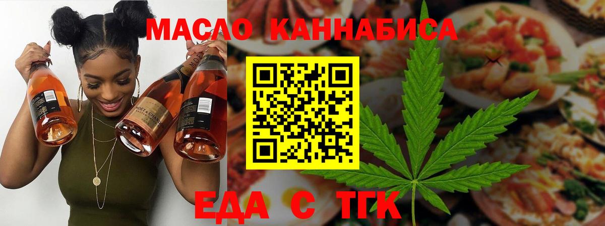 Canna-Cookies марихуана  Вход с VPN  Лангепас 
