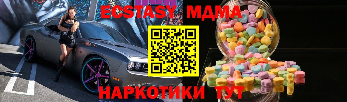 Codein Лангепас