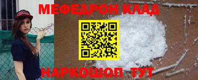 гашик Кинель