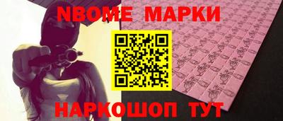 гашик Кинель