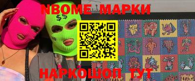гашик Кинель