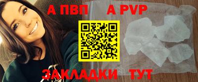 ALPHA PVP Кимры