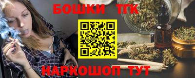 гашик Кинель