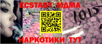 гашик Кинель