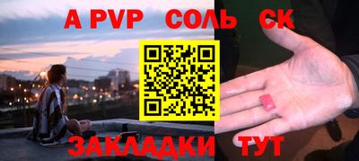 гашик Кинель