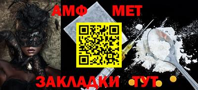 гашик Кинель