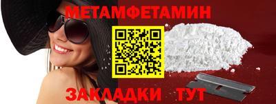индика Кингисепп