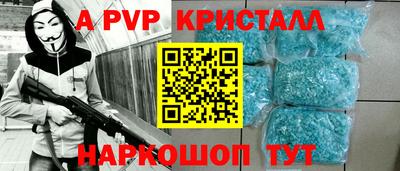 ALPHA PVP Кимры