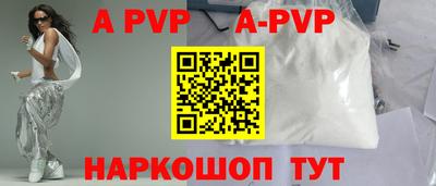 ALPHA PVP Кимры