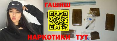 гашик Кинель