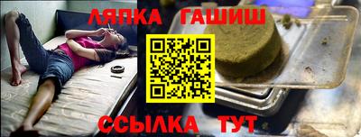 гашик Кинель