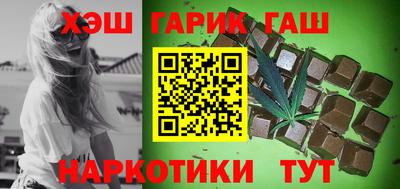 гашик Кинель