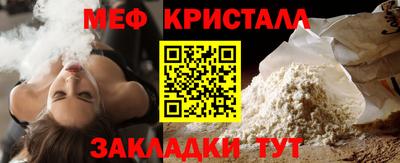 гашик Кинель