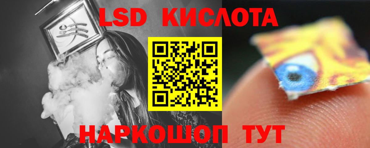 Каннабис  Вход с VPN  НБОМе  Alpha PVP СК кристаллы  Меф МЯУ МЯУ кристаллы  ГАШИШ  Лангепас  COCAIN 