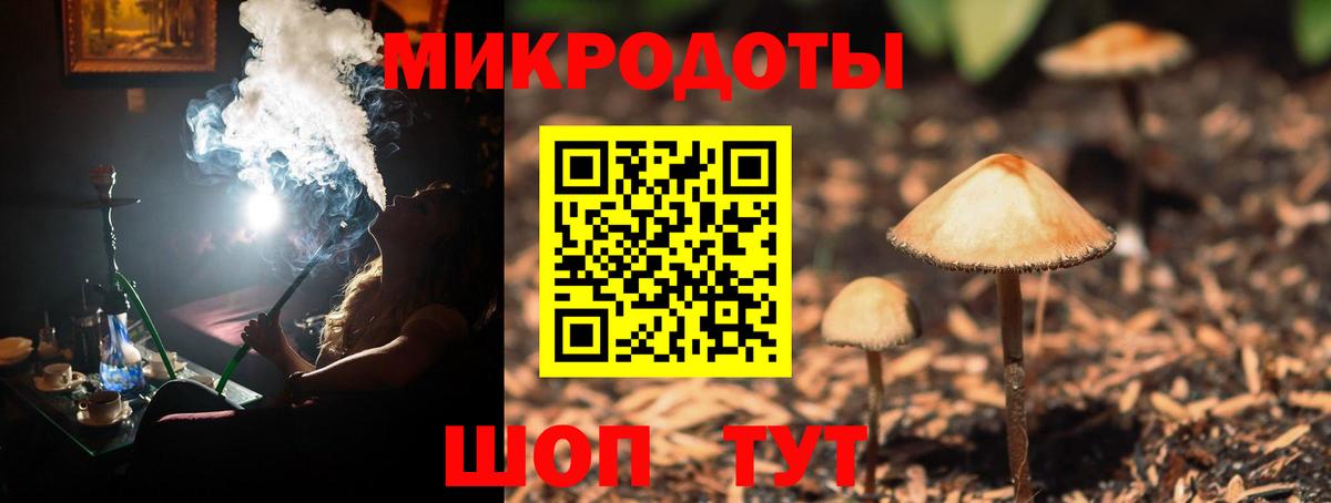 Галлюциногенные грибы ЛСД  Псилоцибиновые грибы Psilocybine cubensis  Вход с VPN  Лангепас 
