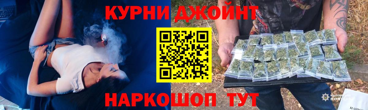 МАРИХУАНА Ganja  Бошки марихуана SATIVA & INDICA  Лангепас  Каннабис Amnesia  Вход с VPN 